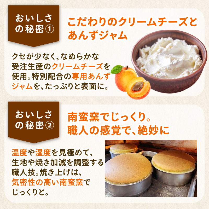 コミベーカリー 窯出しチーズケーキ ホール | スフレ こだわり ふわしゅわ クリーム チーズ おかし 取り寄せ 誕生日 ギフト プレゼント スイーツ 人気 高知 南国市