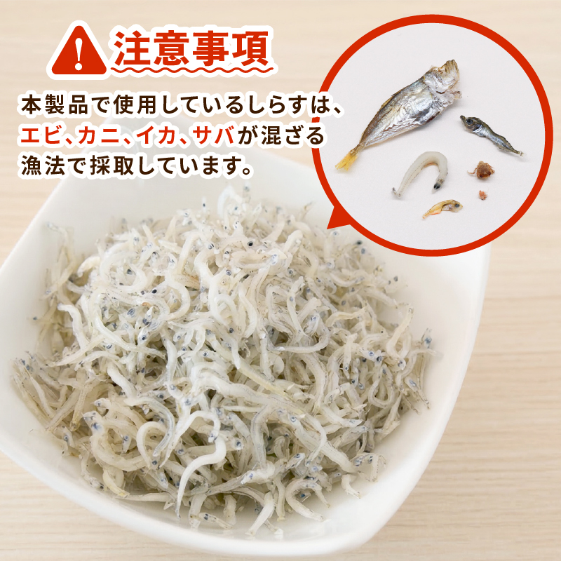 【定期便6回】乾燥ちりめんじゃこ(上干ちりめん) 900g | 定期便 乾燥 ちりめん じゃこ 上干 乾燥ちりめん 干物 しらす 冷凍配送 お取り寄せ 国産 おかず ご飯のお供 グルメ 食品 魚介 小魚 海鮮 いわし 鰯 おつまみ ふりかけ おやつ 人気 ふるさと納税しらす 産地直送 高知県 南国市