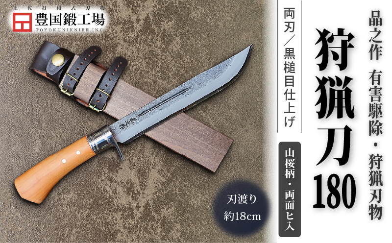 æ¶ä¹äœ ç©çå180 å±±æ¡æ äž¡é¢ãå
¥ | ãã€ã ãã£ã³ã ã¢ãŠãã㢠æåç© åäœ é å£é ãªã è·äºº å±±æ ç©ç ç åç© èªå²ã ãã³ãã¡ã€ã é£ã äŒçµ± å·¥èž é«ç¥ç ååœåž