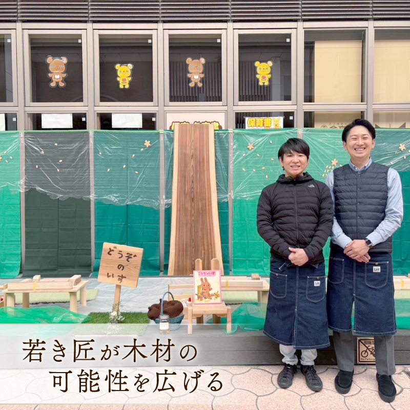 ãŠãããã¶ã€ã³è³åè³ïŒãmekikinokiã | ç¥è² æšè² ç©å
· ãã©ã ããã¡ã åã©ã ããŸãŸããš ã€ã¿ã ãã©ã³ã¹ ç©ã¿æš æš ç¥è² æšã®ããã¡ã ãŸãŸããšã»ãã ç®å©ãã®æš ã€ã³ããªã¢ æºæžæšæå·¥æ¥ é«ç¥ç ååœåž