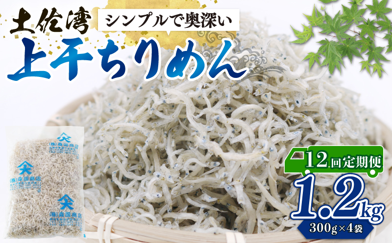 ãå®æäŸ¿12åã也ç¥ã¡ãããããã(äžå¹²ã¡ããã) 1.2kg | å®æäŸ¿ ä¹Ÿç¥ ã¡ããã ããã äžå¹² 也ç¥ã¡ããã å¹²ç© ããã å·åé
é ãåãå¯ã åœç£ ããã ã飯ã®ãäŸ ã°ã«ã¡ é£å éä» å°é æµ·é®® ããã é°¯ ãã€ãŸã¿ ãµããã ããã€ äººæ° ãµãããšçŽçšããã ç£å°çŽé é«ç¥ç ååœåž