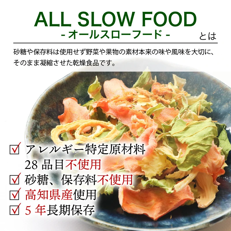 é«ç¥ä¹Ÿç¥éèããã¯ã¹å€§è¢ 100g | éè ããã ãã£ãã ããã¹ã€ 人å ãã³ãžã³ ã«ããã çãã ããŸãã ãã®ã ãšãã ãã®ã ããã³ å°æŸè ããŸã€ãª é²çœé£ çœå®³é£ äŸ¿å© é·æä¿å æ é€ ä¹Ÿç¥ é£å ç°¡å調ç äººæ° ãããã ãªãŒã«ã¹ããŒããŒã ããŒã é«ç¥ç ååœåž