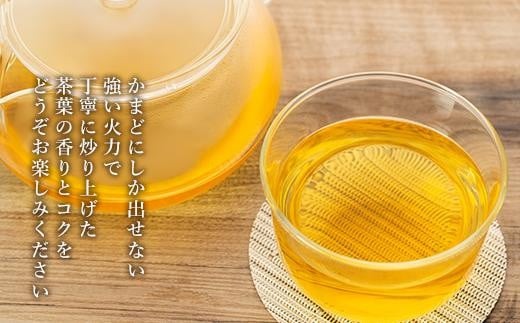 【産地直送手作り】高知県産おすすめ健康茶5種セット〜伝統の鉄釜で使い職人が手炒り〜【お茶セット】【お茶 飲料 詰め合わせ 人気 高知県 南国市】