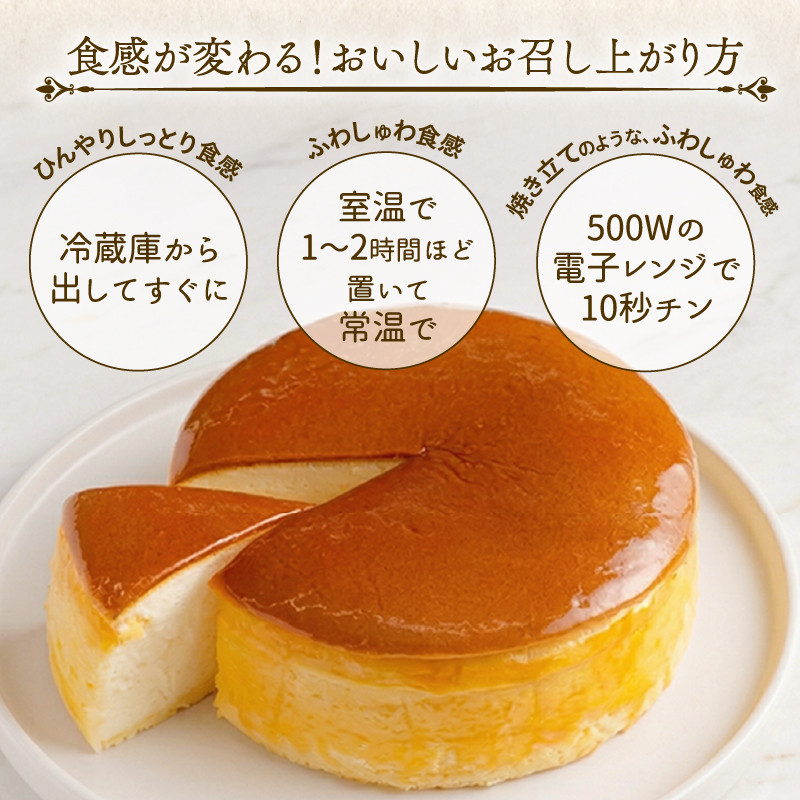 コミベーカリー 窯出しチーズケーキ ホール | スフレ こだわり ふわしゅわ クリーム チーズ おかし 取り寄せ 誕生日 ギフト プレゼント スイーツ 人気 高知 南国市