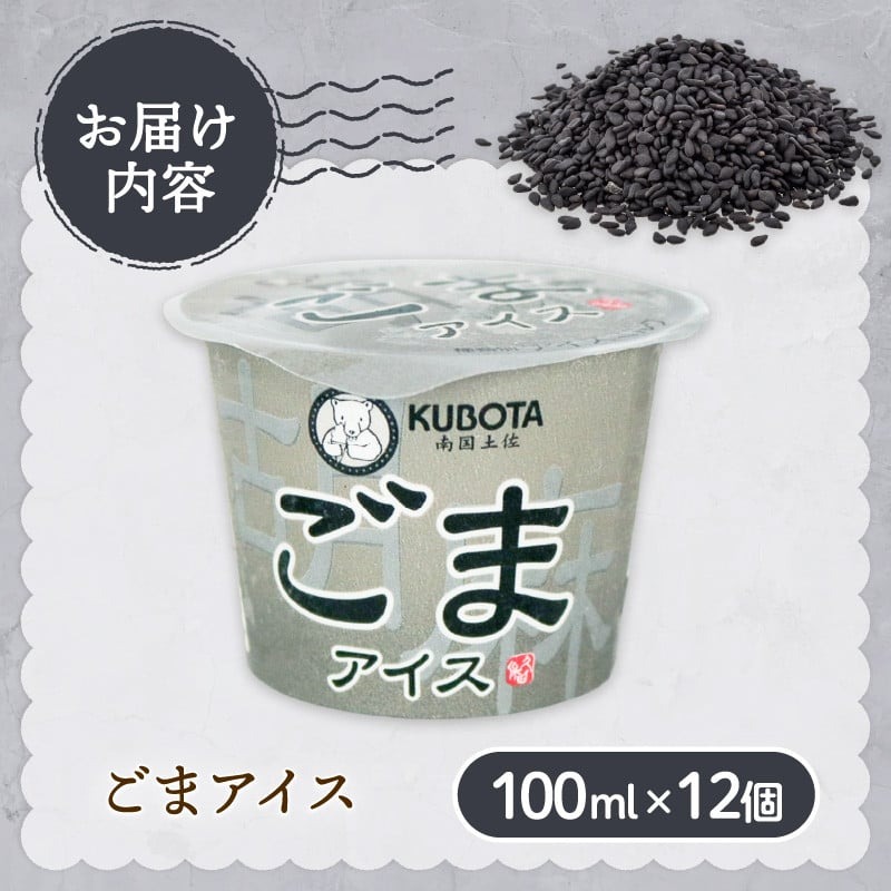 縺斐∪繧「繧、繧ケ100ml笨12蛟