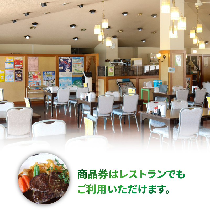 パシフィックゴルフクラブ 商品券6,000円分