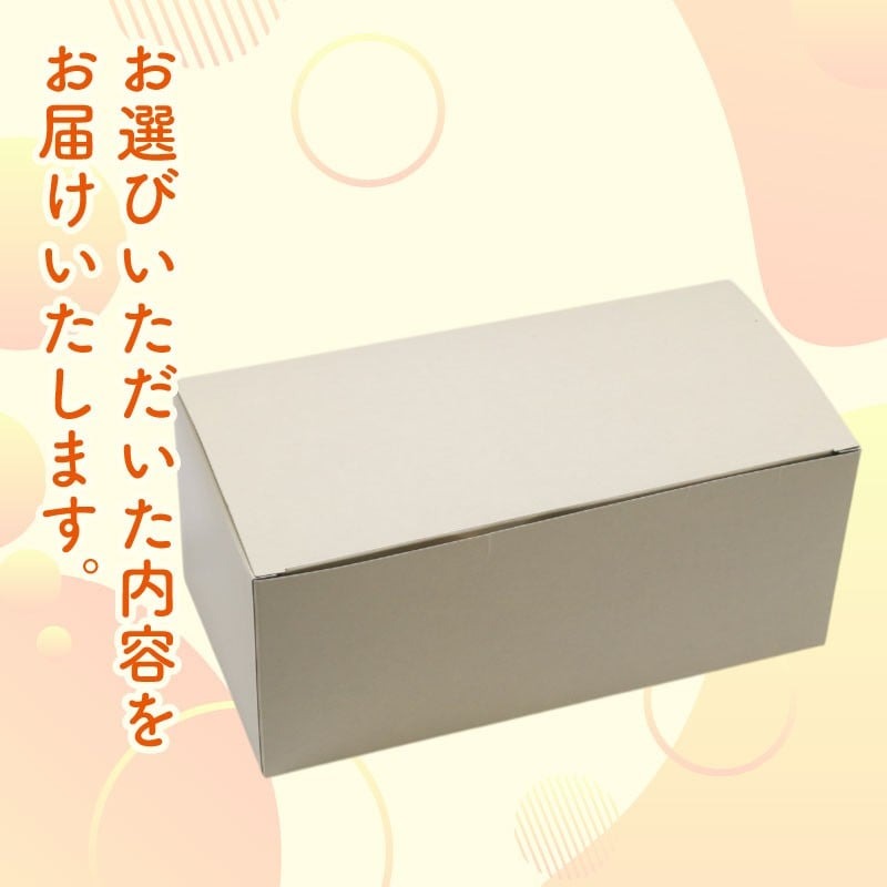 焼きドーナツ 土佐の塩丸 6個入 | 塩 ドーナツ 焼き菓子 お菓子 おかし 家庭用 ギフト 包装 スイーツ 人気 おすすめ たまご 卵 高知県 南国市