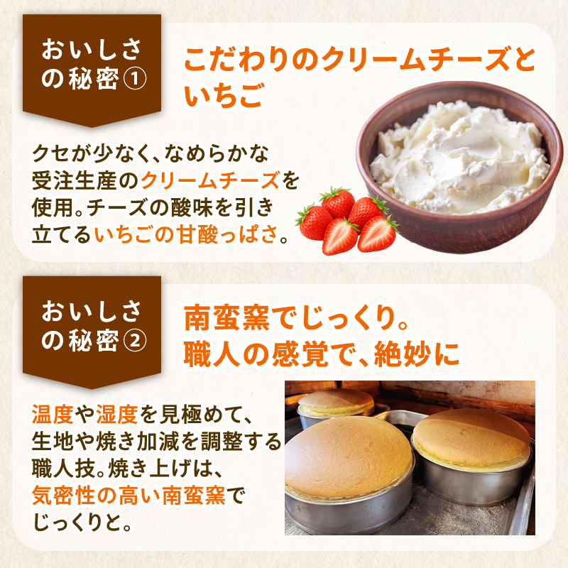 【春限定】 コミベーカリー いちご チーズケーキ ホール (2027年3月～発送) | 先行予約 季節限定 スフレ 苺 イチゴ クリーム チーズ ケーキ おかし 取り寄せ 誕生日 ギフト プレゼント スイーツ 人気 高知 南国市
