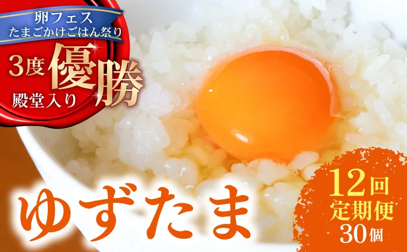 ã12åå®æäŸ¿ã ããéŠãåµ ããã㟠6åå
¥ãÃ5ã»ãã | å®æäŸ¿ æ¯æ ããŸã åµ é¶åµ æå ããŸããããã¯ã åªå 殿å å
¥ã ããŸããã TKG ãããã é«çŽ äººæ° ãããã é«ç¥ç ååœåž