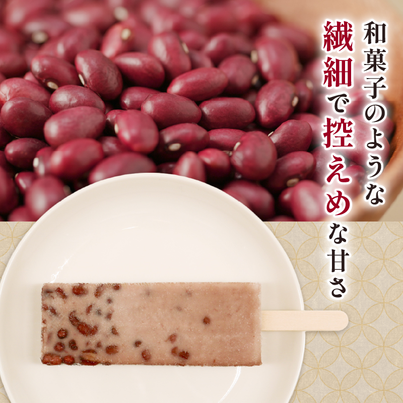 譏ュ蜥後ョ縺ゅ★縺阪い繧、繧ケ繧ュ繝」繝ウ繝繝シ80mlテ20譛ャ