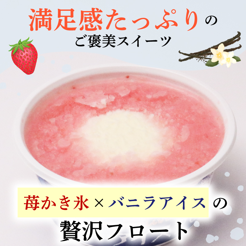 闍コ繧「繧、繧ケ繝輔Ο繝シ繝160mlテ18蛟