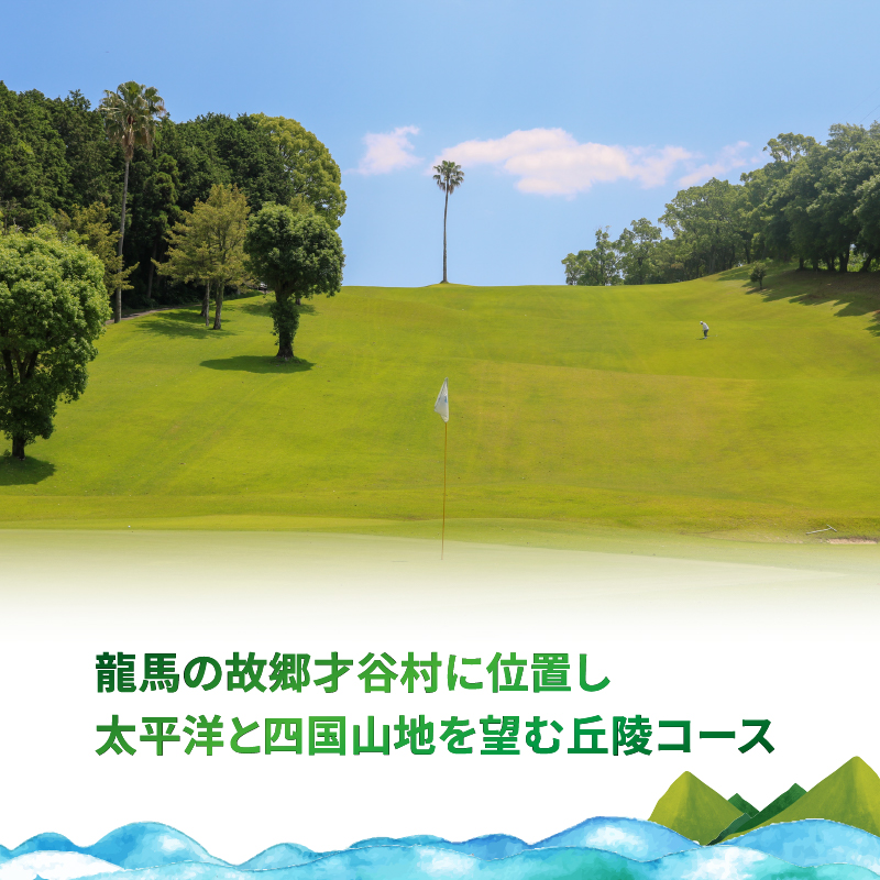 パシフィックゴルフクラブ 商品券300,000円分