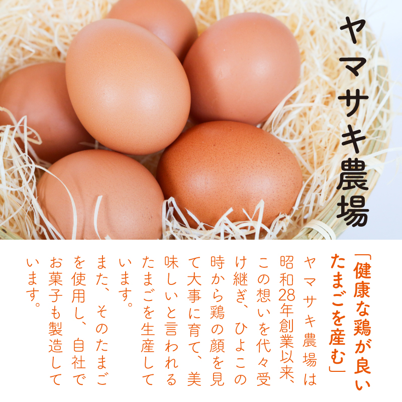 【3回定期便】ゆずたまと桃太郎たまごのセット 6個入り×各1パック | 定期便 毎月 たまご 卵 鶏卵 柚子 風味 赤玉 たまごかけごはん 桃太郎 優勝 殿堂入り たまごかけ TKG おいしい 高級 人気 おすすめ 高知県 南国市