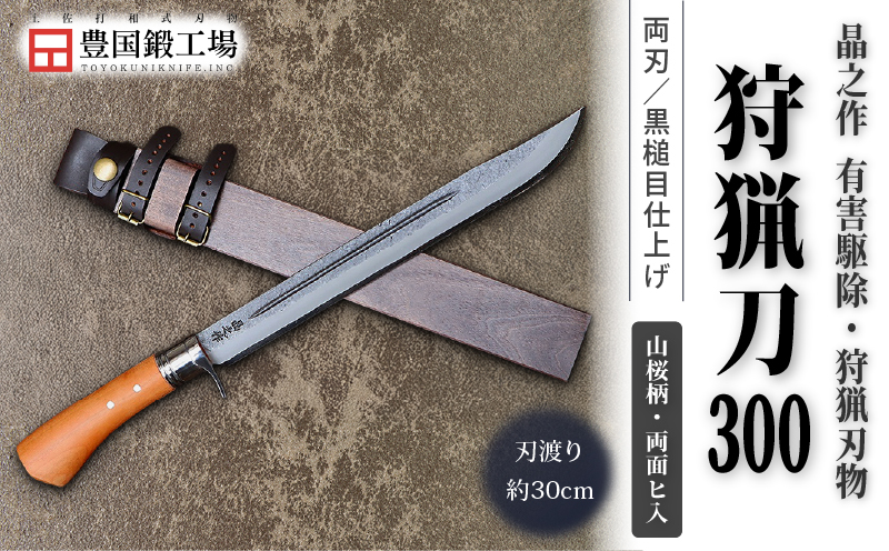 æ¶ä¹äœ ç©çå300 å±±æ¡æ äž¡é¢ãå
¥ | ãã€ã ãã£ã³ã ã¢ãŠãã㢠æåç© åäœ é å£é ãªã è·äºº å±±æ ç©ç ç åç© èªå²ã ãã³ãã¡ã€ã é£ã äŒçµ± å·¥èž é«ç¥ç ååœåž