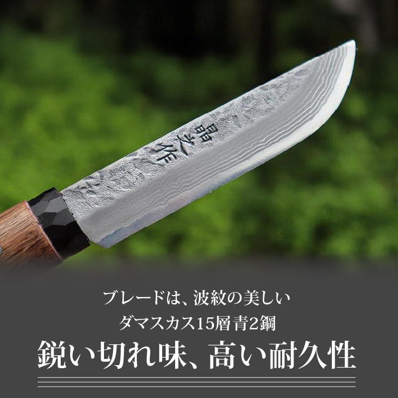 土佐渓流ナイフ105 黒丸輪 槌目磨 ダマスカス15層青紙2号鋼 | ナイフ キャンプ アウトドア 打刃物 土佐 鉈 剣鉈 なた 職人 山林 狩猟 熊 刃物 薪割り ハンドメイド 釣り 伝統 工芸 高知県 南国市