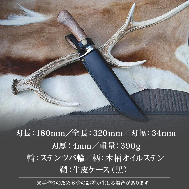 土佐鍛 ダマスカス山遊鉈 槌目磨 ステンツバ輪 皮ケース黒 | ナイフ キャンプ アウトドア 打刃物 土佐 鉈 剣鉈 なた 職人 山林 狩猟 熊 刃物 薪割り ハンドメイド 釣り 伝統 工芸 高知県 南国市