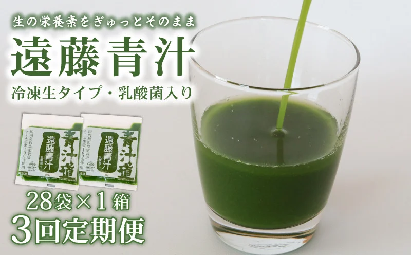 ã3ã¶æå®æäŸ¿ã é è€éæ± ãçã å·å 1ç®± 2.8kg( 100g à 28è¢ ) | å¥åº· çŸå®¹ ä¹³é
žè åœç£ ã±ãŒã« ãã¿ãã³ ããã©ã« é£ç©ç¹ç¶ å·å ãã³ã°ã»ã©ãŒ ã詊ãéæ± é è€éæ± æ°é®® é«ç¥ç ååœåž