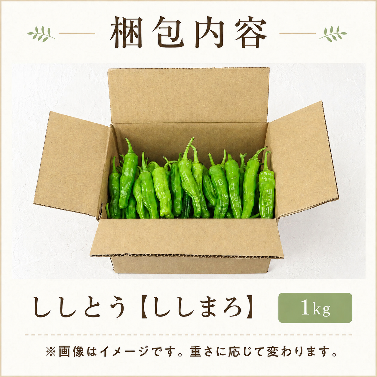ãå
è¡äºçŽã ãããšã 1kg èŸããªã ã·ã·ã㊠æ°é®® éè ãããŸã ç
åå çãç© éèçã 倩ã·ã ããŒããã¥ãŒ BBQ é«ç¥ç ååœåž