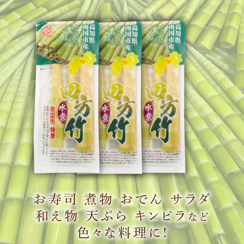 åæ¹ç«¹ æ°Žç
® 100gÃ3ãã㯠ã·ã£ãã·ã£ã 飿 çå³ å£ç¯ ç¹ç£ çãã æãã ç ã¿ã±ã㳠竹ã®å ç
®ç© ãã§ã ãµã©ã åãç© å€©ã·ã ãã³ãã© ãå¯¿åž é«ç¥ç ååœåž