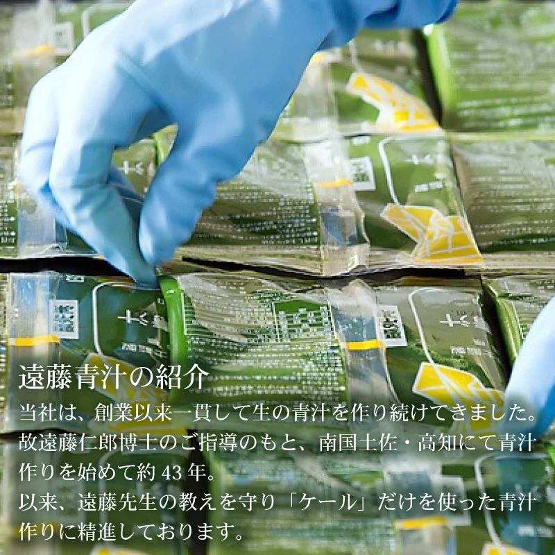 ã3ã¶æå®æäŸ¿ã é è€éæ± ãçã å·å 1ç®± 2.8kg( 100g à 28è¢ ) | å¥åº· çŸå®¹ ä¹³é
žè åœç£ ã±ãŒã« ãã¿ãã³ ããã©ã« é£ç©ç¹ç¶ å·å ãã³ã°ã»ã©ãŒ ã詊ãéæ± é è€éæ± æ°é®® é«ç¥ç ååœåž