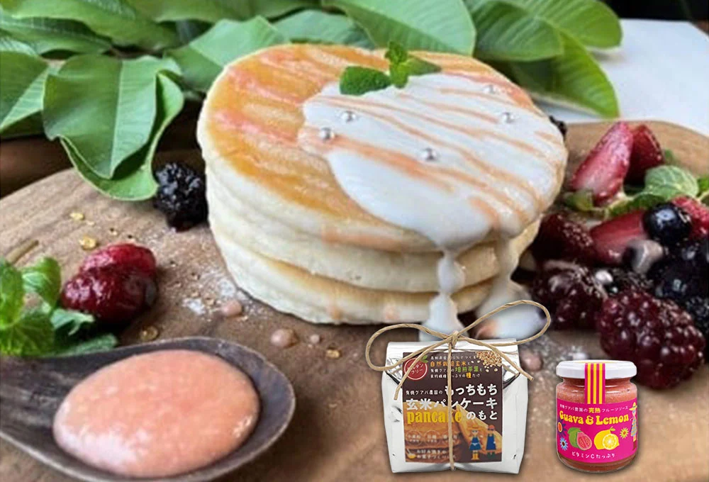 有機グアバ農園のもっちもち玄米パンケーキのもと200g×1袋と完熟フルーツソース1個セット | げんまい 玄米 粉 米粉 素 パン ケーキ ぱん ミックス粉 フルーツ ソース ジャム グアバ グァバ れもん レモン グルテンフリー お菓子 おかし 高知県 南国市