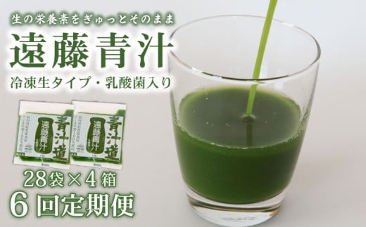 ã6ã¶æå®æäŸ¿ã é è€éæ± ãçã å·å 4ç®± 11.2kg(100gÃ112è¢) | å¥åº· çŸå®¹ ä¹³é
žè åœç£ ã±ãŒã« ãã¿ãã³ ããã©ã« é£ç©ç¹ç¶ å·å ãã³ã°ã»ã©ãŒ ã詊ãéæ± é è€éæ± æ°é®® é«ç¥ç ååœåž