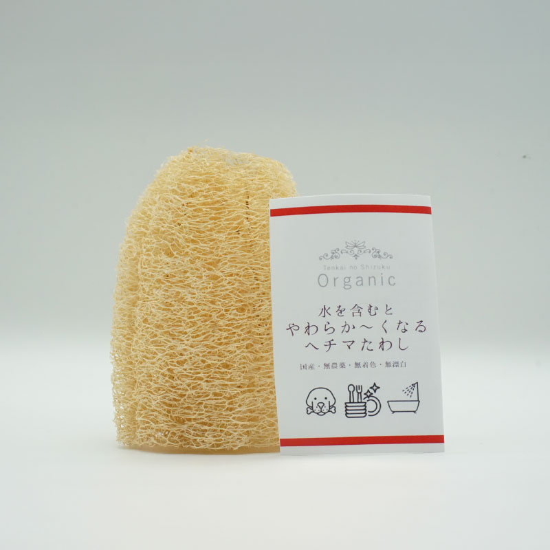 ヘチマたわし Mサイズ | 日用品 ヘチマ へちま たわし スポンジ 有機JAS認定 高知県 南国市