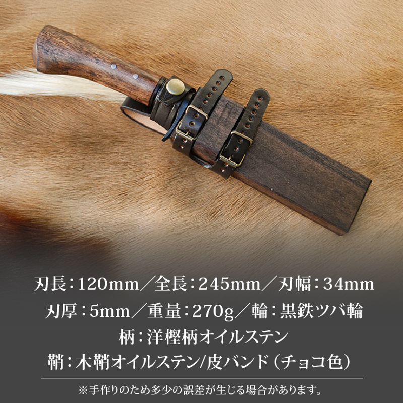 晶之作 土佐鍛ソロキャンプ剣鉈 三色陽炎 全曇 ダマスカス15層青2鋼 黒ツバ | ナイフ キャンプ アウトドア 打刃物 土佐 鉈 剣鉈 なた 職人 山林 狩猟 熊 刃物 薪割り ハンドメイド 釣り 伝統 工芸 高知県 南国市