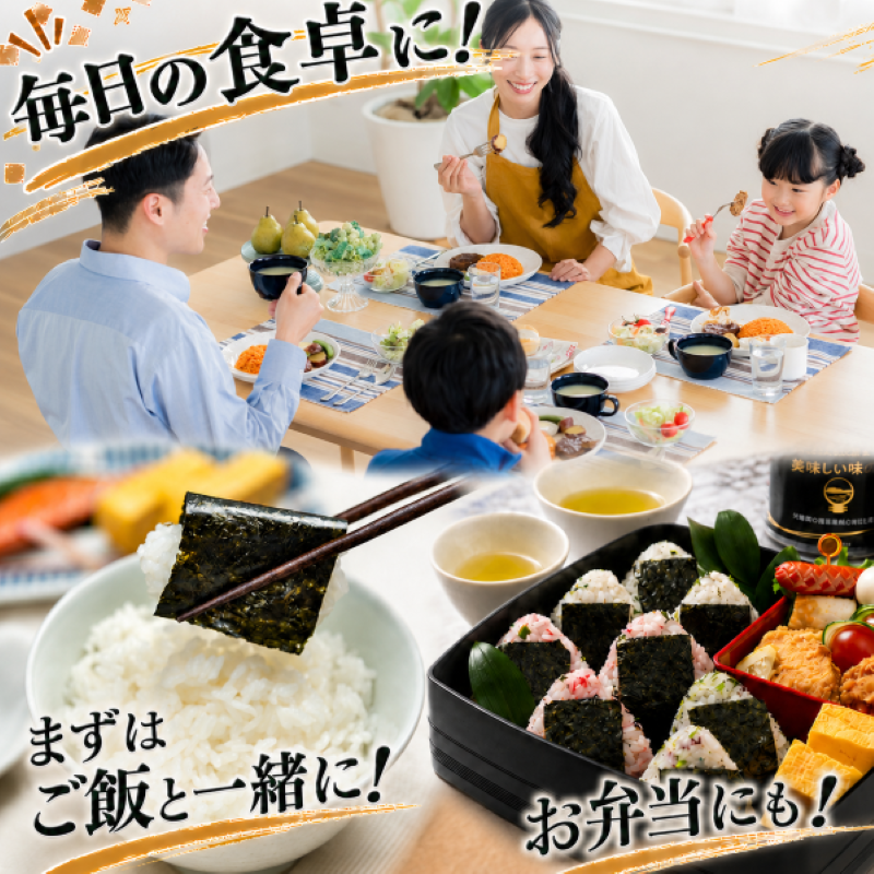 ã6åå®æäŸ¿ã ãã岩海è ä¹å·æææµ·ç£ å³ã®ã 280æ (70æÃ4å) | ãã岩 ãããã æææµ·ç£ æææµ·è å³ä»æµ·è 峿µ·è æµ·è ã®ã ã㪠åœç£åæ ãã«ãã åŒåœ NORI nori é£ã¹ãããµã€ãº çŸå³ãã ããã æ£è çŸå³ããæµ·è äººæ°æµ·è å®æäŸ¿ äŸ¿å© ã詊ã å°é 人æ°ã®ã äººæ° çŸå³ããã®ã é«ç¥ç ååœåž