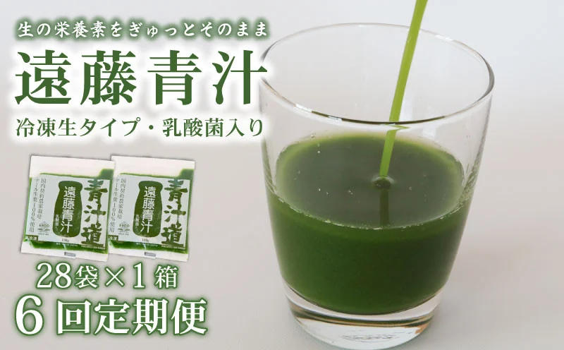 ã6ã¶æå®æäŸ¿ã é è€éæ± ãçã å·å 1ç®± 2.8kg( 100g à 28è¢ ) | å¥åº· çŸå®¹ ä¹³é
žè åœç£ ã±ãŒã« ãã¿ãã³ ããã©ã« é£ç©ç¹ç¶ å·å ãã³ã°ã»ã©ãŒ ã詊ãéæ± é è€éæ± æ°é®® é«ç¥ç ååœåž