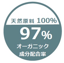 【天然成分100％】 天海のしずくオーガニック フィトシードクリーム