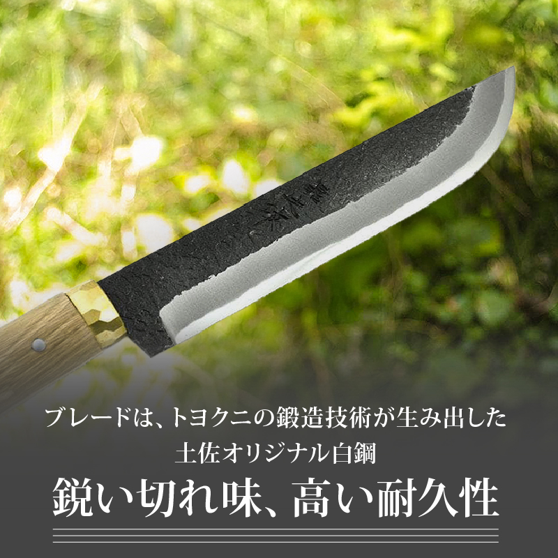 晶之作 土佐鍛 狩猟刀 猪鹿刀 180 土佐オリジナル白鋼 真鍮丸輪 | ナイフ キャンプ アウトドア 打刃物 土佐 鉈 剣鉈 なた 職人 山林 狩猟 熊 刃物 薪割り ハンドメイド 釣り 伝統 工芸 高知県 南国市