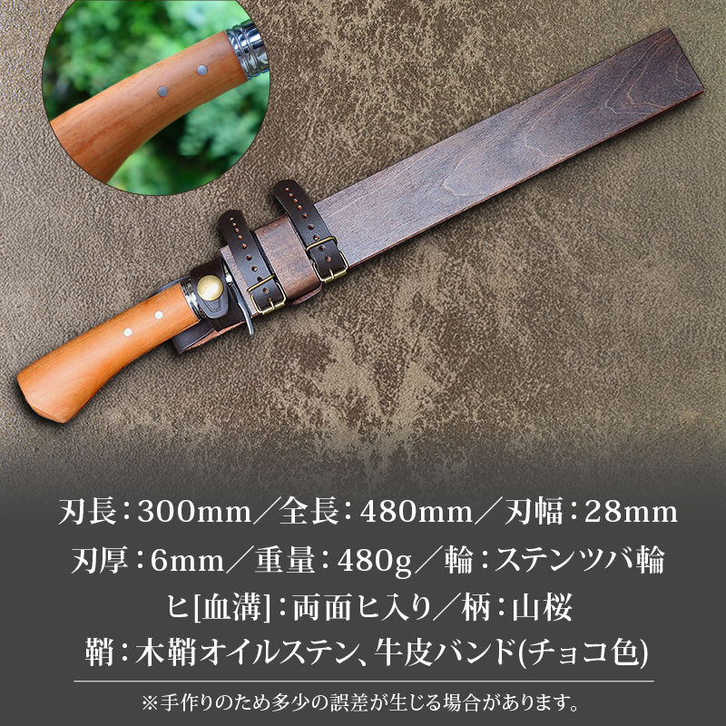 æ¶ä¹äœ ç©çå300 å±±æ¡æ äž¡é¢ãå
¥ | ãã€ã ãã£ã³ã ã¢ãŠãã㢠æåç© åäœ é å£é ãªã è·äºº å±±æ ç©ç ç åç© èªå²ã ãã³ãã¡ã€ã é£ã äŒçµ± å·¥èž é«ç¥ç ååœåž