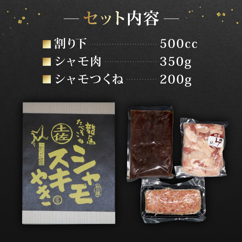 ãããã±ã³ã«ã·ã£ã¢ããçŒãã»ãã 4人å ããçŒã é éã»ãã ãé ã®ãã å·å ããã ã·ã£ã¢ è»é¶ åœç£é¶è ããã³ ãšãã«ã é¶è åœç£é¶