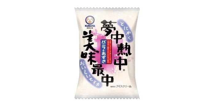 夢中熱中バニラとあずきの最中110ml✕20個