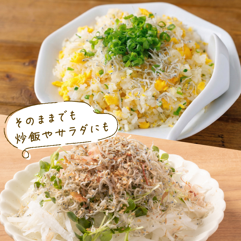 【定期便6回】乾燥ちりめんじゃこ(上干ちりめん) 1.2kg | 定期便 乾燥 ちりめん じゃこ 上干 乾燥ちりめん 干物 しらす 冷凍配送 お取り寄せ 国産 おかず ご飯のお供 グルメ 食品 魚介 小魚 海鮮 いわし 鰯 おつまみ ふりかけ おやつ 人気 ふるさと納税しらす 産地直送 高知県 南国市