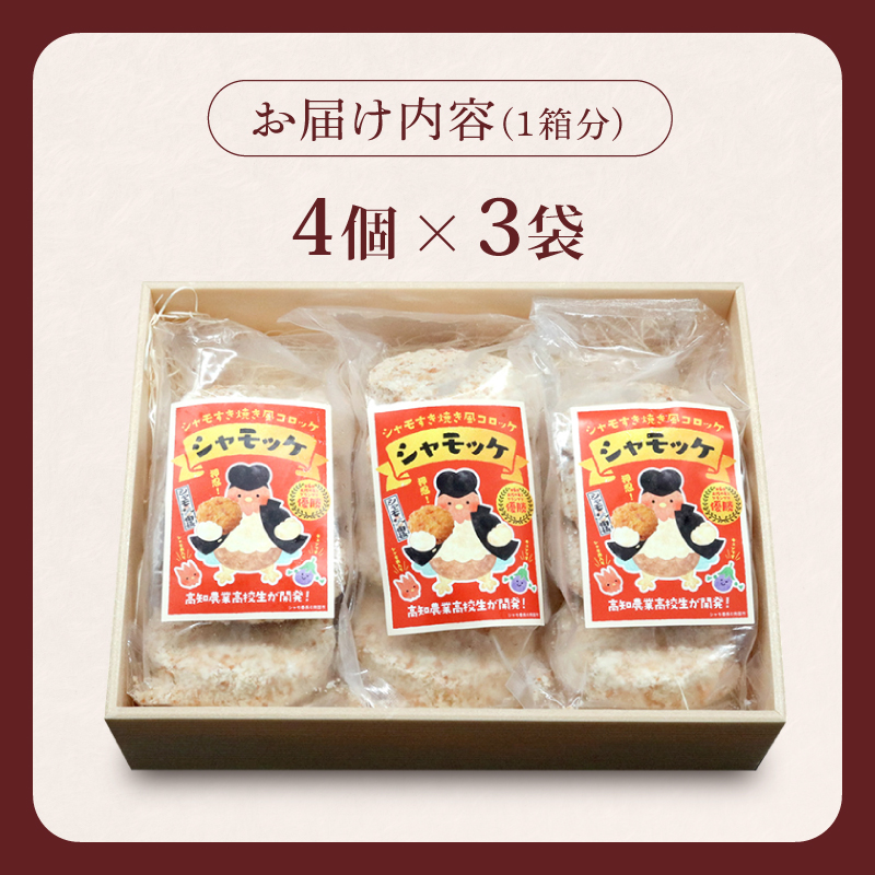 ã·ã£ã¢ãã± 24å æãç© å·åã³ããã± æ£èã³ããã± æ£è ããã£ã ã³ããã± ããã åœç£é¶è ããã³ ãšãã«ã é¶è