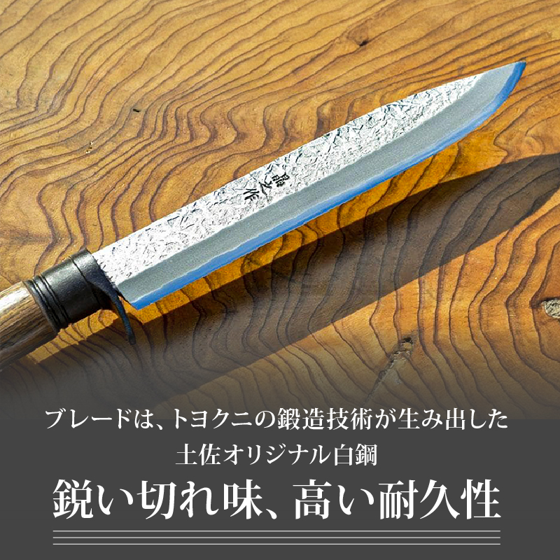 フロンティア剣鉈 210 両刃 土佐オリジナル白鋼 チェッカー柄 | ナイフ キャンプ アウトドア 打刃物 土佐 鉈 剣鉈 なた 職人 山林 狩猟 熊 刃物 薪割り ハンドメイド 釣り 伝統 工芸 高知県 南国市