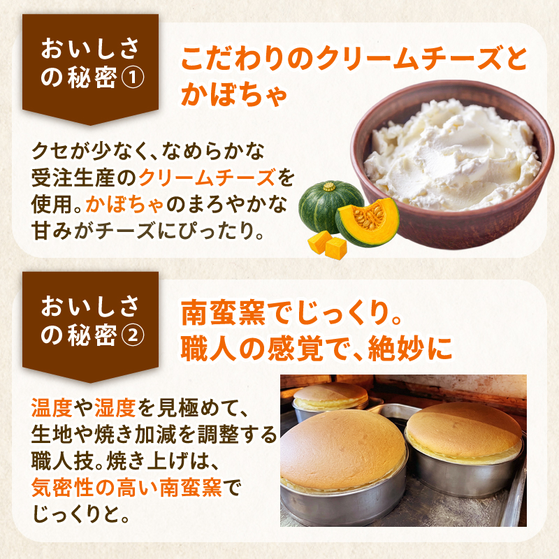 【冬限定】 コミベーカリー チョコ チーズケーキ ホール (2027年1月～発送)  | 先行予約 季節限定 スフレ チョコレート カカオ クリーム チーズ ケーキ おかし 取り寄せ 誕生日 ギフト プレゼント スイーツ 人気 高知 南国市