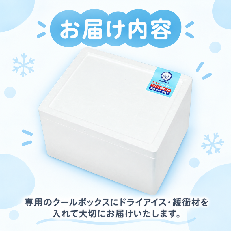ãã£ã±ã ã¢ã€ã¹ 80ml?20å | ã¢ã€ã¹ã¯ãªãŒã äººæ° å€§å®¹é æå ã¢ã€ã¹ã»ãã è©°ãåãã ã¹ã€ãŒã ãžã§ã©ãŒã ãã«ã¯ ããã© ãŽã ãªã€ããã æãªãã ãããã ç¡æ·»å ä¹
ä¿ç°é£å é«ç¥ç ååœåž