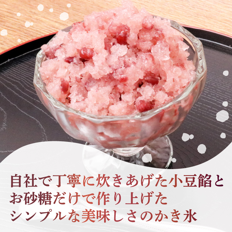 縺九″豌キ 蛹玲オキ縺ゅ★縺150ml笨18蛟