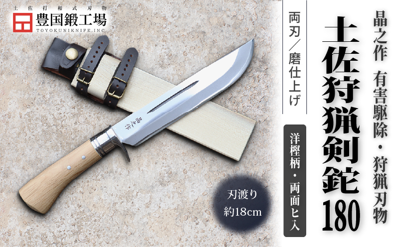 æ¶ä¹äœ åäœç©çå£é 180 äž¡é¢ãå
¥ | ãã€ã ãã£ã³ã ã¢ãŠãã㢠æåç© åäœ é å£é ãªã è·äºº å±±æ ç©ç ç åç© èªå²ã ãã³ãã¡ã€ã é£ã äŒçµ± å·¥èž é«ç¥ç ååœåž