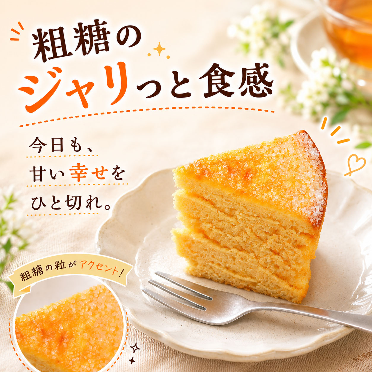 ホール焼き菓子 2種セット ふわたま 南国の満月 | お菓子 おかし カステラ 焼き菓子 ケーキ スイーツ おやつ ギフト 贈答 たまご 卵 ゆず 柚子 人気 おすすめ 高知県 南国市