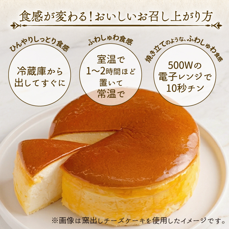 【冬限定】 コミベーカリー チョコ チーズケーキ ホール (2027年1月～発送)  | 先行予約 季節限定 スフレ チョコレート カカオ クリーム チーズ ケーキ おかし 取り寄せ 誕生日 ギフト プレゼント スイーツ 人気 高知 南国市
