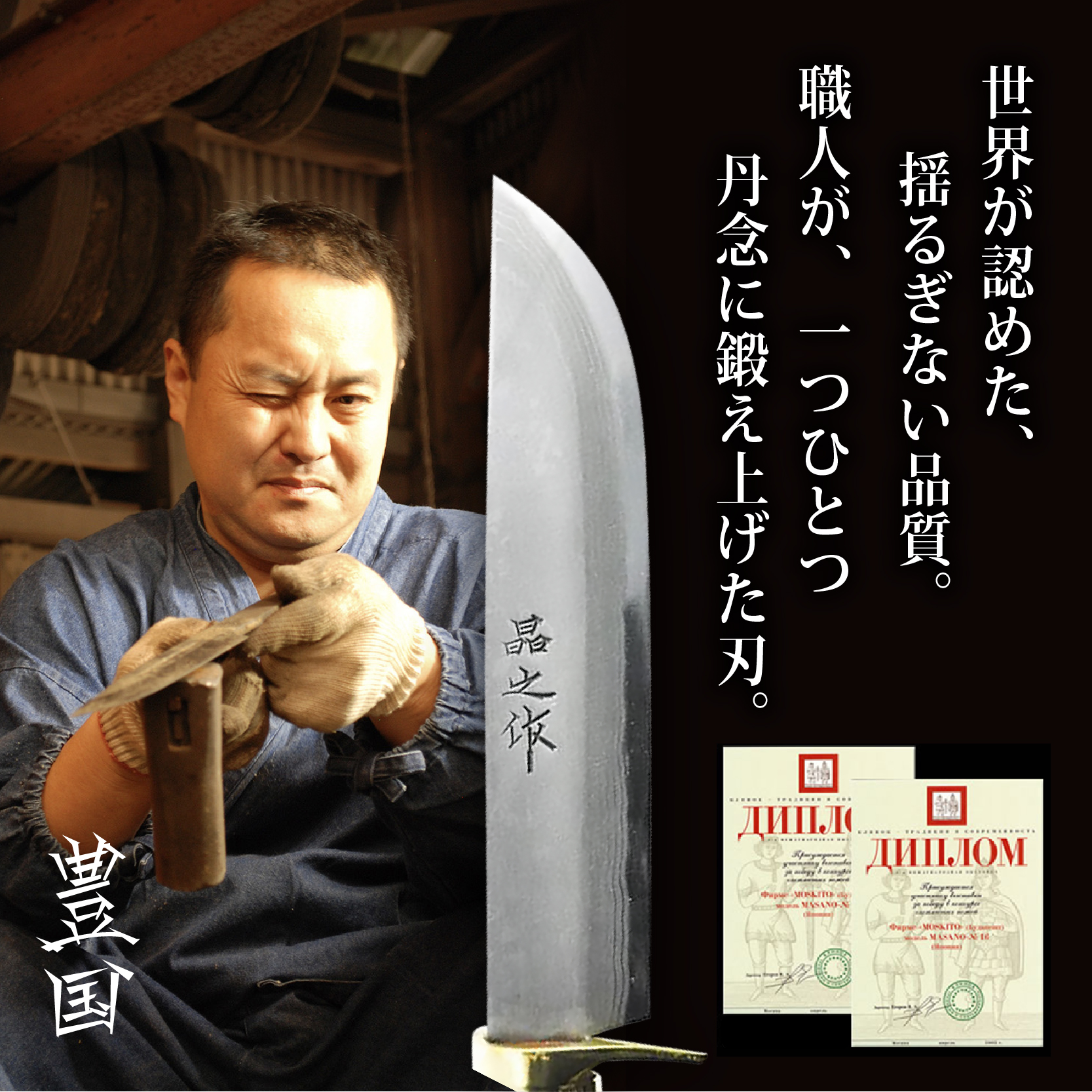 竹割鉈弐型 270 両刃 | ナイフ キャンプ アウトドア 打刃物 土佐 鉈 剣鉈 なた 職人 山林 狩猟 熊 刃物 薪割り ハンドメイド 釣り 伝統 工芸 高知県 南国市