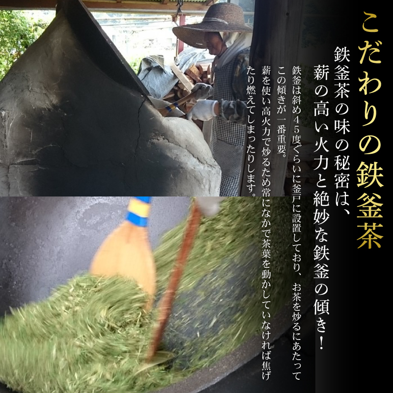 【産地直送手作り】高知県産おすすめ健康茶5種セット〜伝統の鉄釜で使い職人が手炒り〜【お茶セット】【お茶 飲料 詰め合わせ 人気 高知県 南国市】