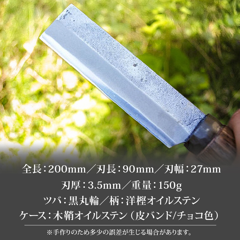 竹細工鉈 90 両刃 日立青紙スーパー鋼 | ナイフ キャンプ アウトドア 打刃物 土佐 鉈 剣鉈 なた 職人 山林 狩猟 熊 刃物 薪割り ハンドメイド 釣り 伝統 工芸 高知県 南国市