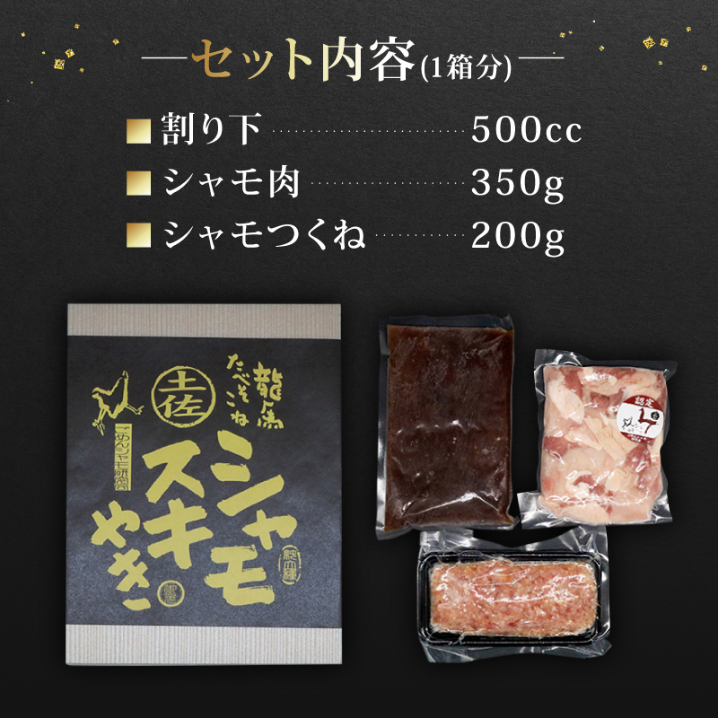 ãããã±ã³ã«ã·ã£ã¢ããçŒãã»ãã 8人å ããçŒã é éã»ãã ãé ã®ãã å·å ããã ã·ã£ã¢ è»é¶ åœç£é¶è ããã³ ãšãã«ã é¶è åœç£é¶