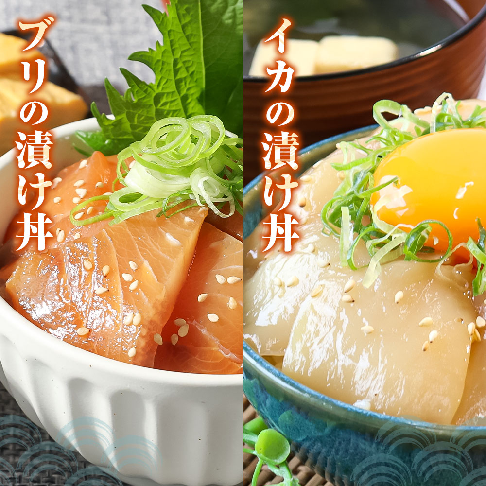 高知 海鮮漬け丼の素（7種×各1P）セット