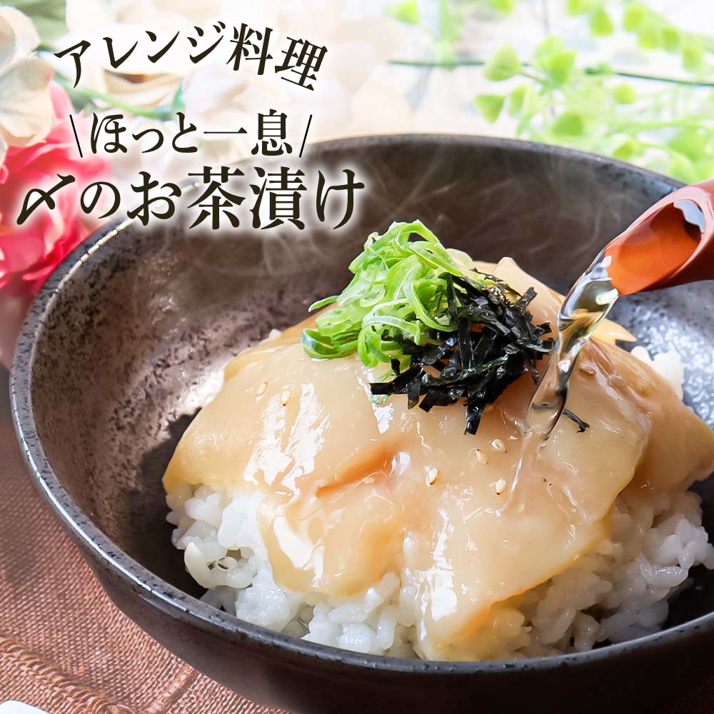 イカの醤油漬け丼（4P）セット 